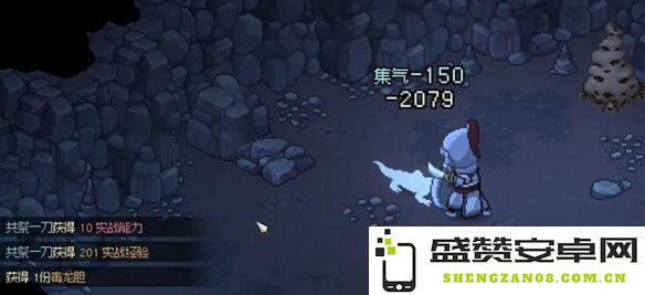 《大侠立志传》毒龙胆获取方法
