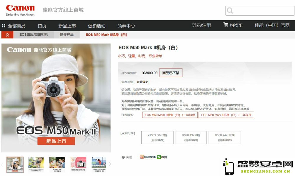佳能EOS-M系列微单相机正式停止生产 官网产品已全面下架不再出售