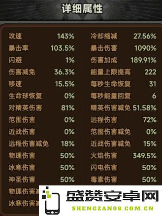 迷雾大陆S3法师冰系与火系普攻性能全面对比评测指导