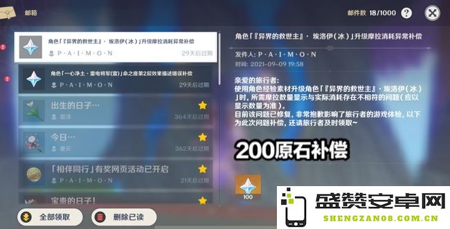 原神纠缠之缘被别人用了 原神中“纠缠之缘”被误用的影响与防范措施