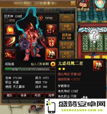 神仙道金油的获取方式与使用技巧详细解析