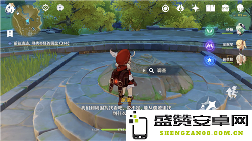 原神四个奇怪圆盘任务详细攻略分享 原神四个奇怪圆盘任务完整攻略指南