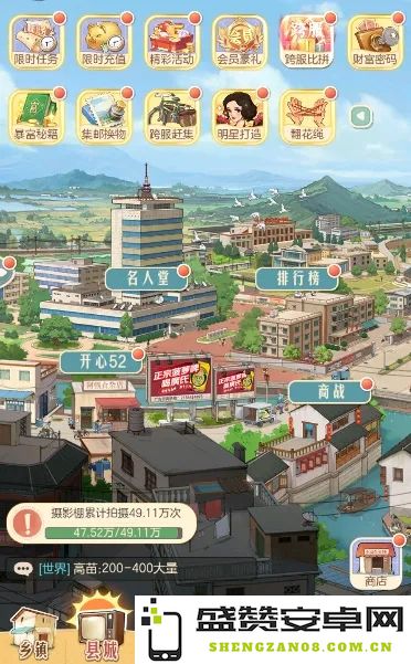 全面解析时光杂货店在县城的所有玩法攻略与技巧分享