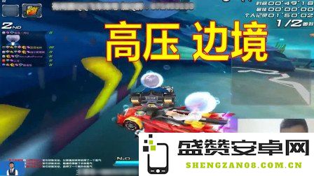 在QQ飞车中，你是否是那个幸运玩家？一场关于幸运玩家的奇妙冒险之旅即将开启
