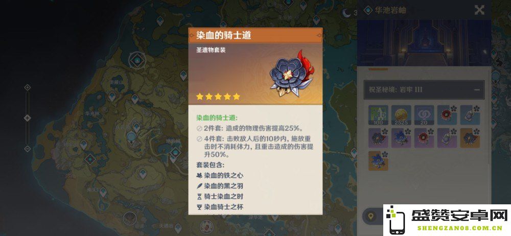 原神恒久之约笔记的详细位置解析与收集指南，教你如何找到每一个笔记地点