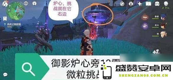 原神踏鞴砂中如何解除毒素困扰？详细解毒攻略分享