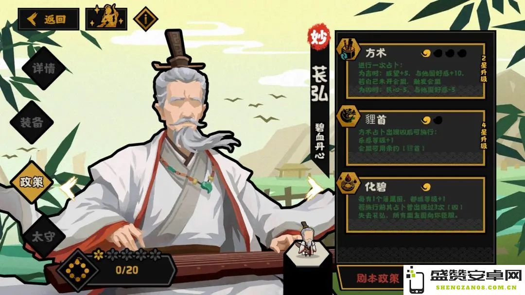 无悔华夏苌弘的抽卡价值究竟如何？值得玩家投入资源吗？