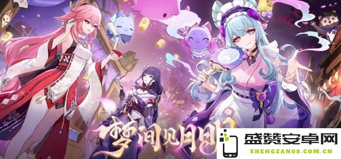 原神梦见月瑞希的突破材料获取方式详解-梦见月瑞希培养与突破材料位置攻略分享