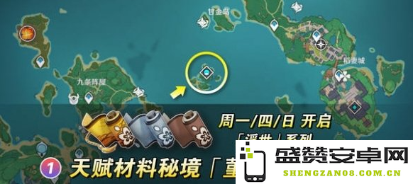 原神梦见月瑞希培养突破材料怎么获得