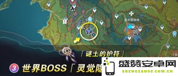原神梦见月瑞希培养突破材料怎么获得