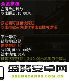 原神雷神天赋能点到多少级 原神雷神天赋能点到多少级全面解析