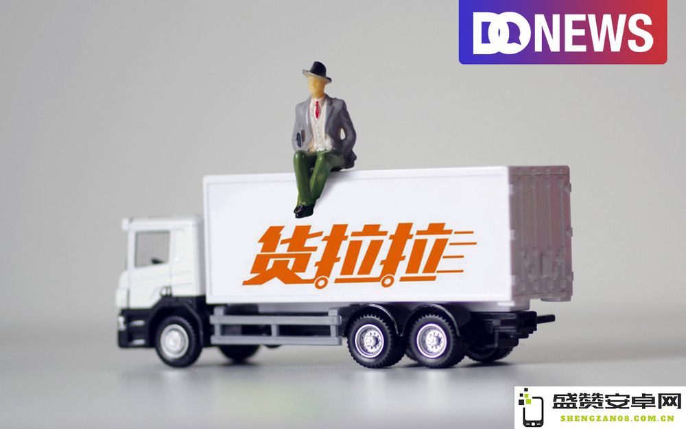 货拉拉的商业模式为何难以支持其130亿美元的高估值？