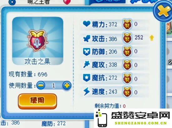 洛克王国宠物技能表 洛克王国宠物技能表