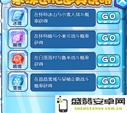 洛克王国宠物技能大全及技能分析攻略 洛克王国宠物技能一览表