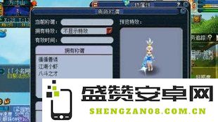 梦幻西游好听的名字 梦幻西游好听的名字精选