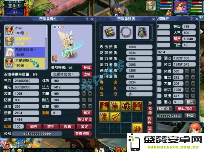 梦幻西游优美名字推荐 梦幻西游独特好听名字精选大全