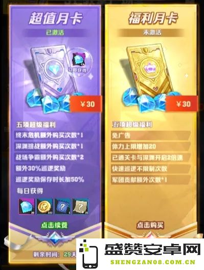 平民玩家如何选择在向僵尸开炮时的氪金优先级推荐指南