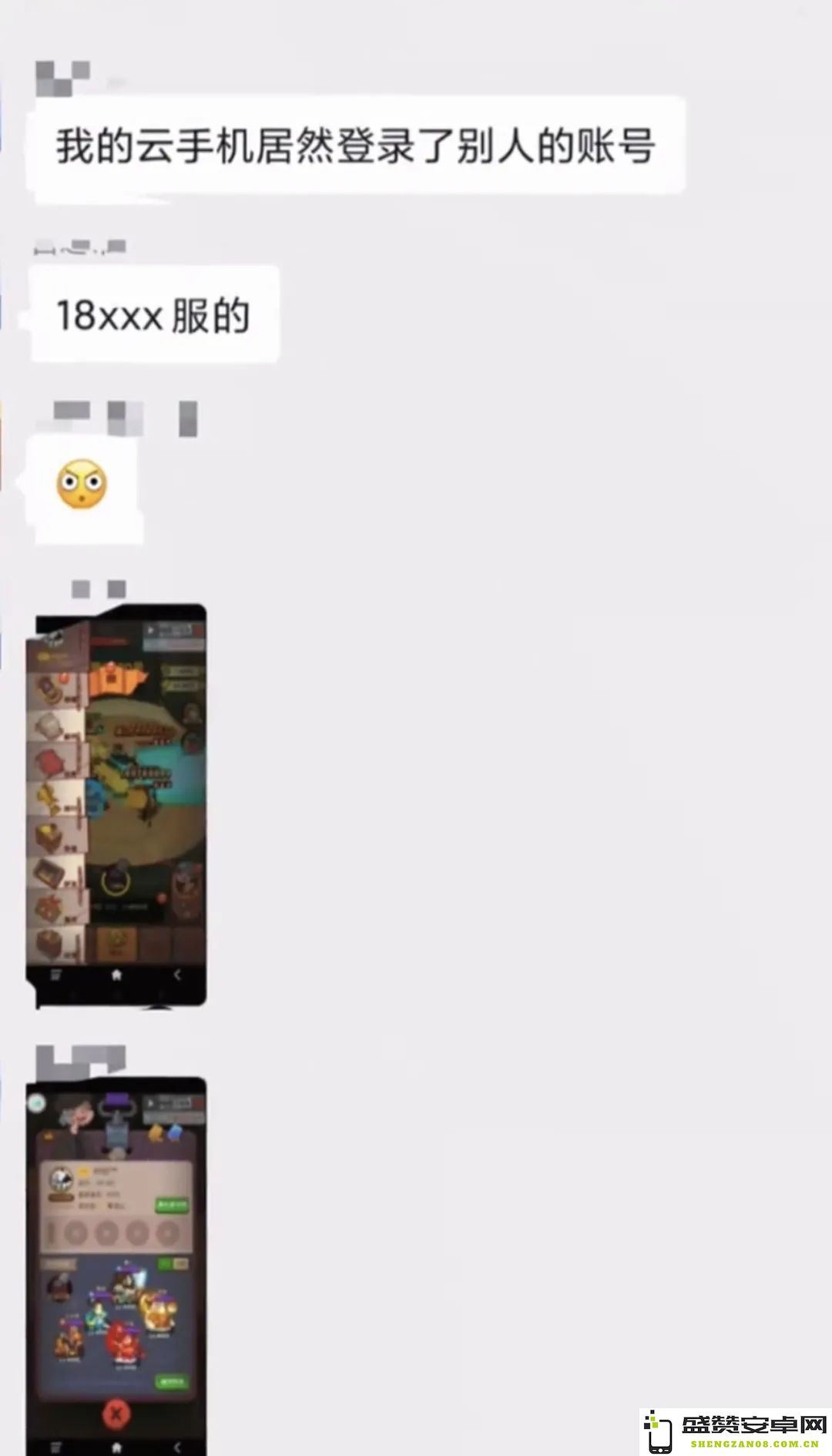 如何有效避免咸鱼之王游戏中的顶号BUG问题，确保你的游戏体验更流畅无忧