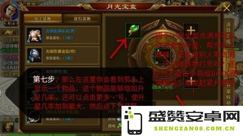 征途2角色加点全攻略：深入分析加点策略与技巧