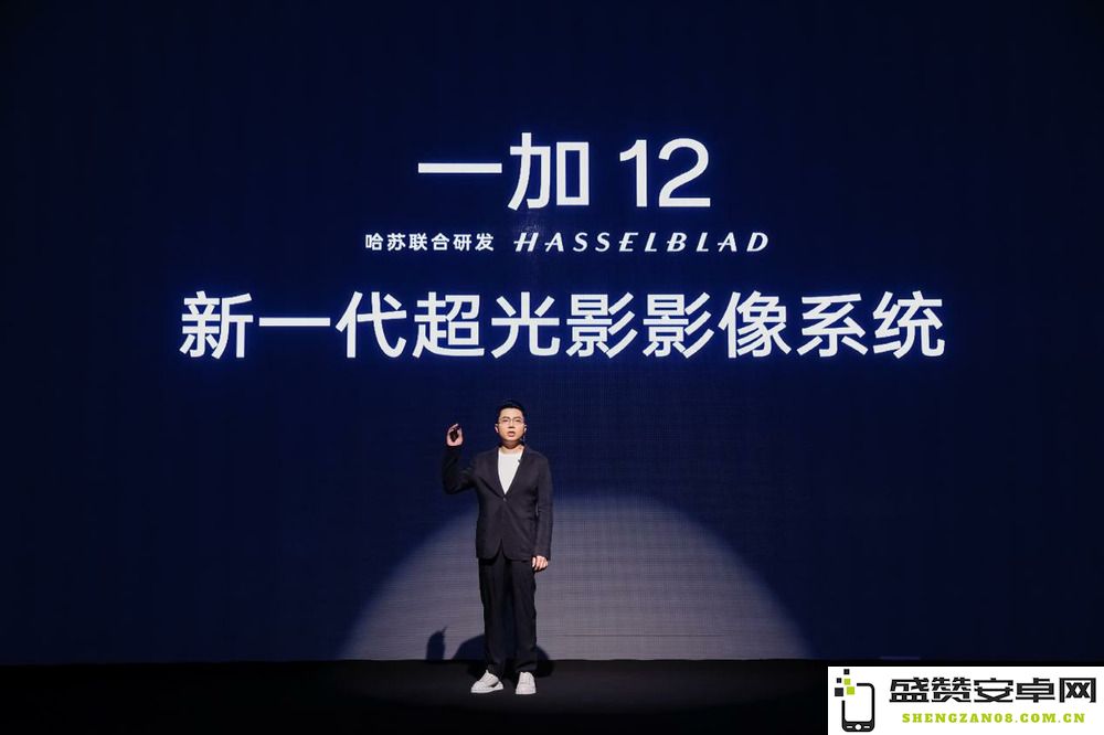 李杰宣布一加12将全面采用全新一代超光影影像系统，带来革命性拍摄体验