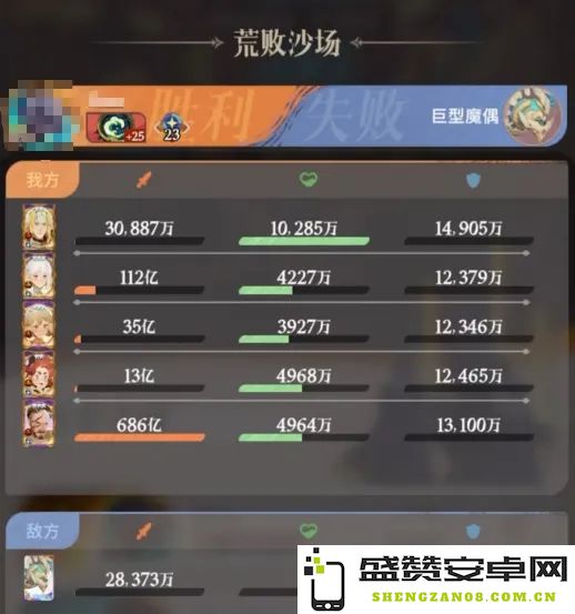剑与远征启程科林的优势分析及其在游戏中的实用价值探讨