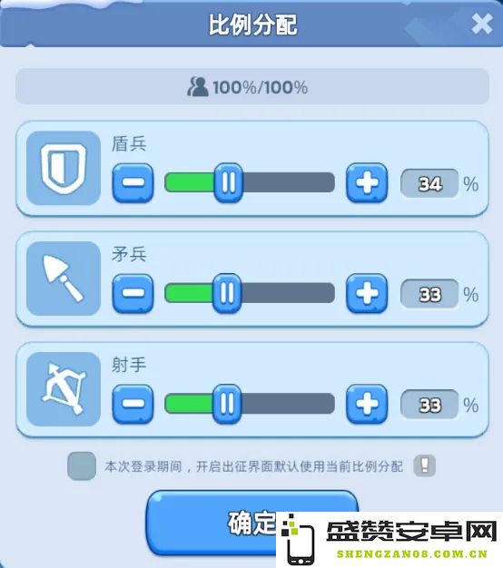无尽冬日游戏兵力分配比例优化建议与实用攻略解析