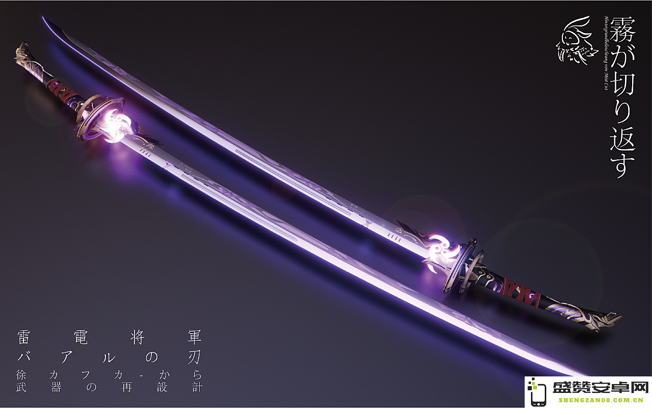 原神雾切之回光详细解析与效果分析，揭示其在游戏中的应用与战斗优势