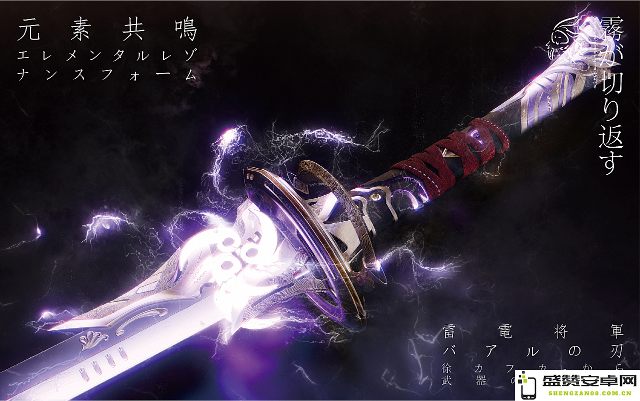 原神雾切效果 原神雾切之回光效果详解