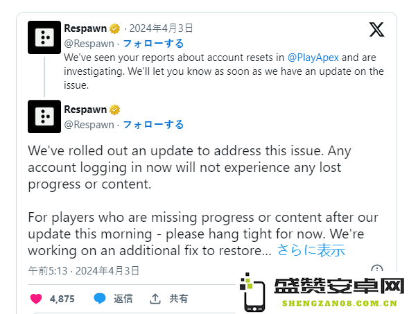《Apex英雄》紧急更新补丁发布，玩家需尽快安装