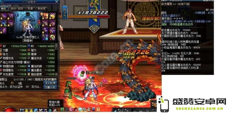 dnf混沌魔灵二觉 DNF混沌魔灵二觉全面解析
