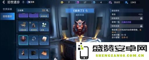星球重启导师考核问题答案解读-全面解析导师考核问题的所有正确答案