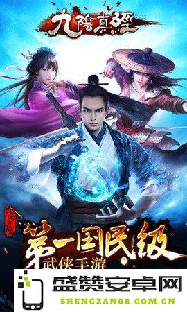 九阴真经中的神秘绝学：深度解析勾魂七夺的威力与应用