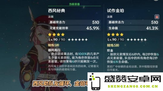 原神最新版本深度解读：角色分析、活动回顾与剧情探索