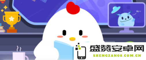 蚂蚁庄园今日答案 根据投资者对风险态度的分类包括风险厌恶型、风险中立型以及风险偏好型