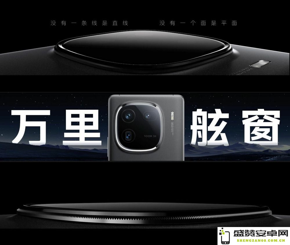 iQOO 12与Pro系列手机正式发布：搭载第三代骁龙8处理器，售价3999元起步