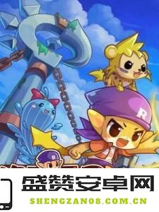 洛克王国电影：奇幻冒险之旅，让我们一起探索神秘世界的奇迹与挑战