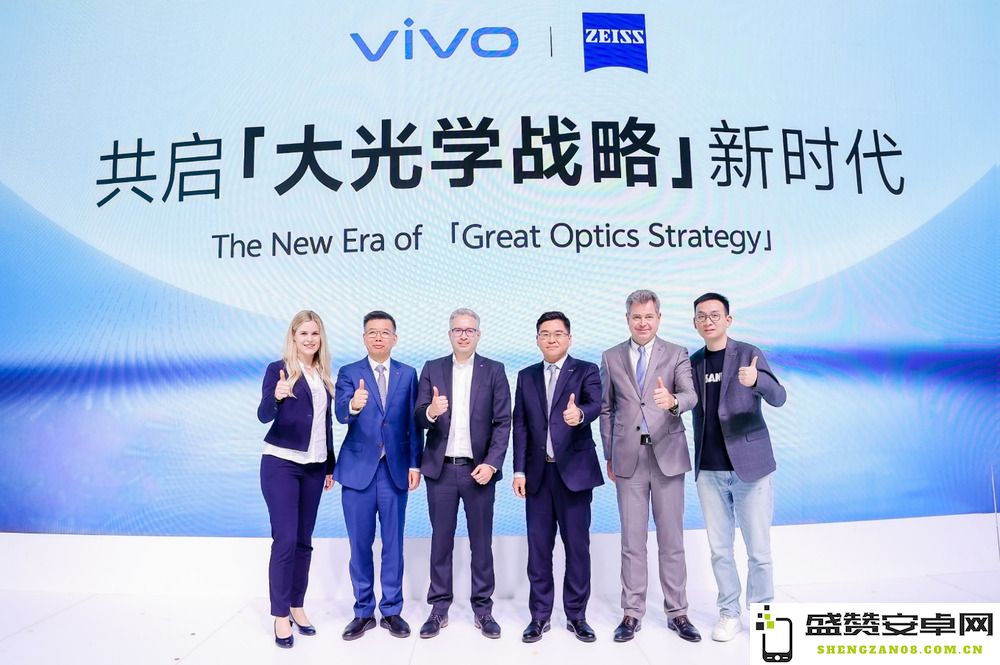 vivo与蔡司正式合作：全新X100系列首次搭载蔡司APO认证镜头，摄影体验再升级