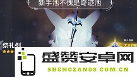 原神迪卢克班尼特 原神：迪卢克与班尼特的冒险协同