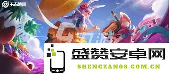 王者荣耀李元芳星元皮肤特效展示及玩家体验评测分析