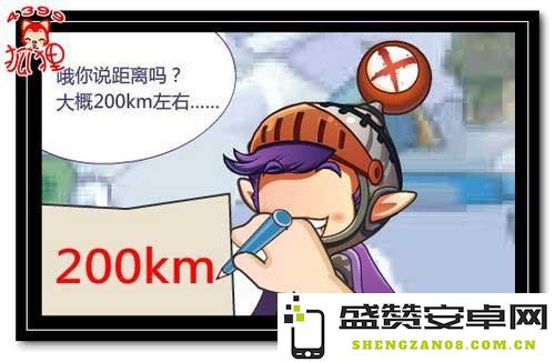 洛克王国博得材料屋具体位置在哪里，如何找到洛克王国中的博得材料屋