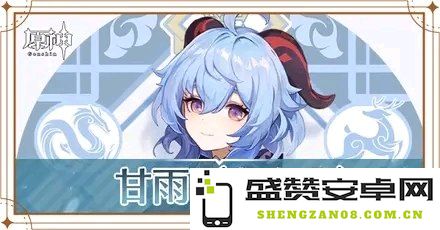 原神中实力最强的十位角色排行分析与战斗力评测