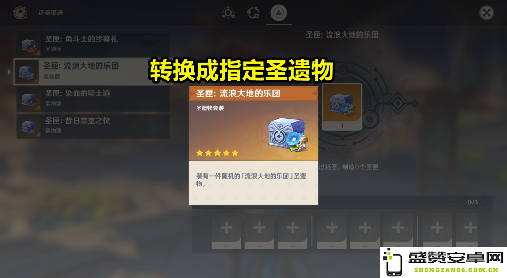 原神要买体力吗 原神要买体力吗？全面解析与游戏策略