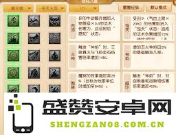 梦幻西游魔王寨进行了哪些具体的调整与改动，影响了游戏玩法和角色体验