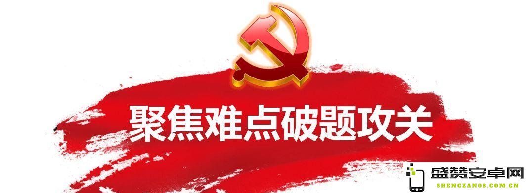 《石油党建铁人先锋》3月2日每日答题答案一览