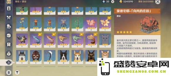 在哪里可以找到原神合成鱼饵的配方以及获取途径介绍