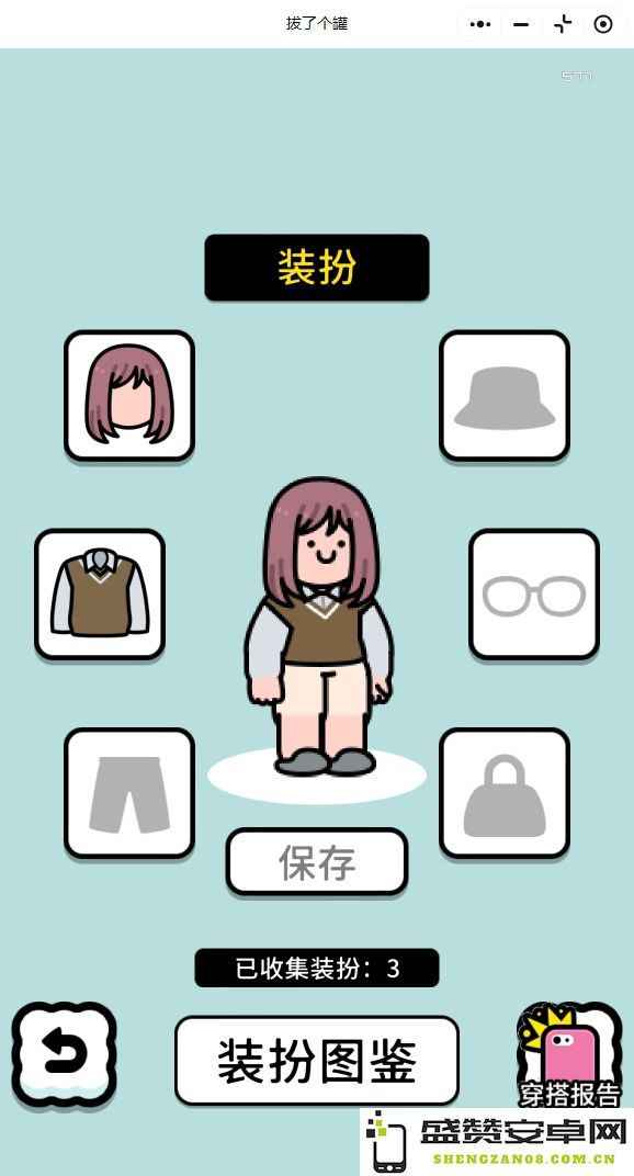拔罐治疗对性别认同的影响以及如何在生活中正确对待性别转换