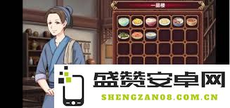 在皇后成长计划2中如何有效提高角色的交际能力和社交属性