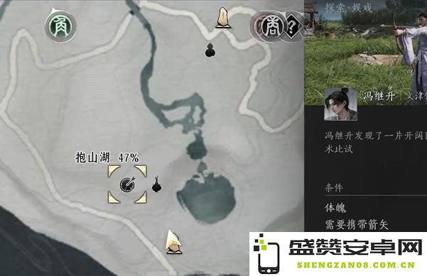 燕云十六声凝神章心法怎么获得
