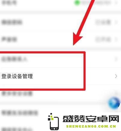 原神如何快速关闭新设备登录验证功能 以便于更方便地体验游戏内容