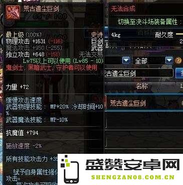 原神武器多少级 原神武器等级系统详解